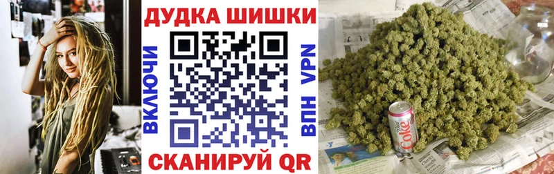 Купить наркоту Полесск Канабис СК МЕФ