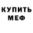 Кетамин VHQ Deadly Smoke