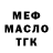 ГАШ хэш Mr. Frokki