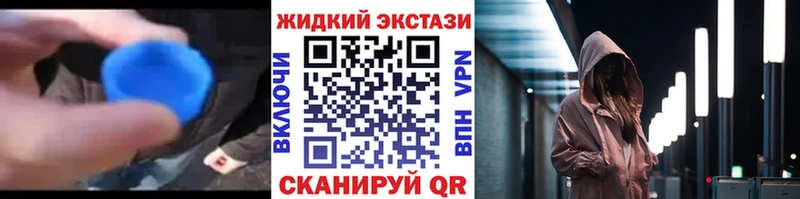 БУТИРАТ вода  цена наркотик  Полесск 