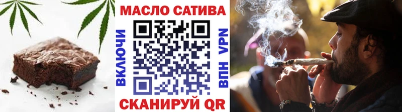 Еда ТГК марихуана Полесск
