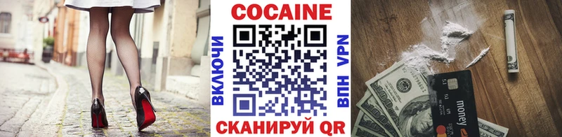 наркота  Полесск  Cocaine Боливия 