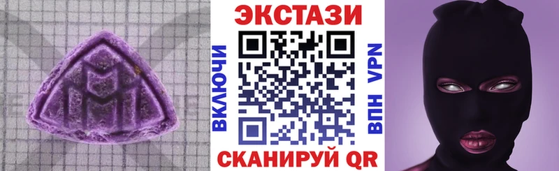 Ecstasy mix  МЕГА вход  Полесск 