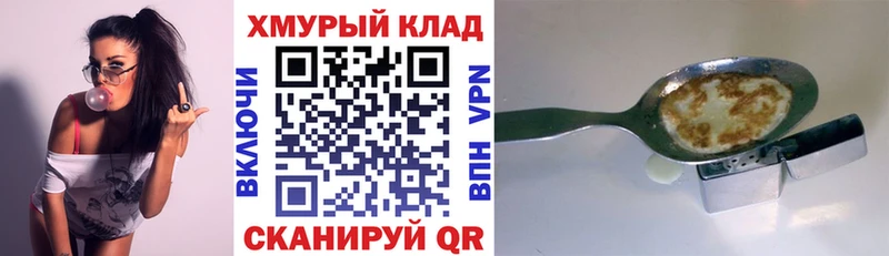 ГЕРОИН афганец  Полесск 
