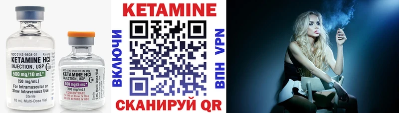 blacksprut вход  Полесск  КЕТАМИН VHQ 