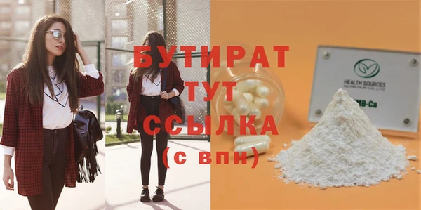 мефедрон мука Белоозёрский