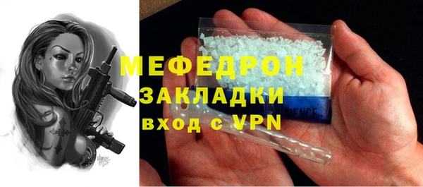 кокаин Беломорск