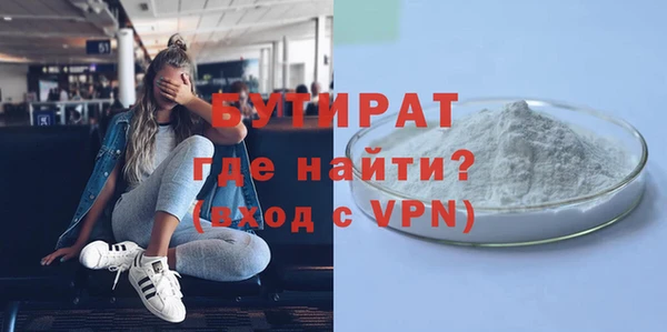мефедрон мука Белоозёрский