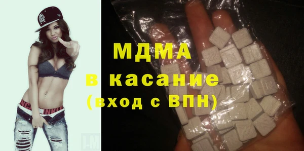 хмурый Белокуриха