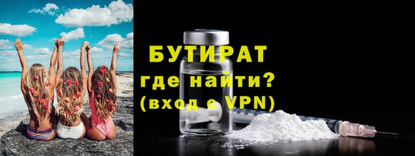 хмурый Белокуриха