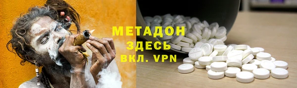мефедрон мука Белоозёрский