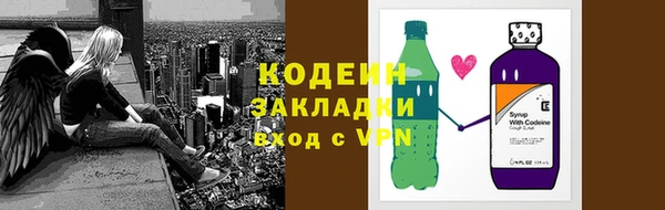 кокаин Беломорск