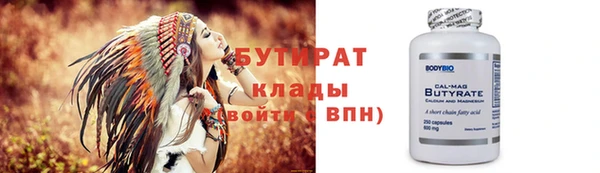 мефедрон мука Белоозёрский