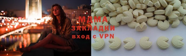 мефедрон мука Белоозёрский