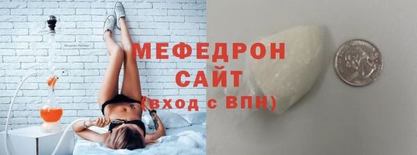 кокаин Беломорск