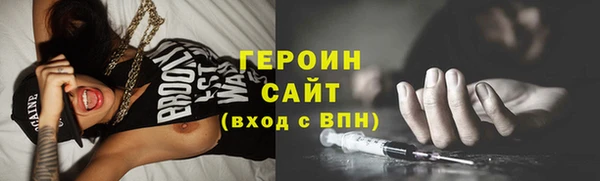 хмурый Белокуриха