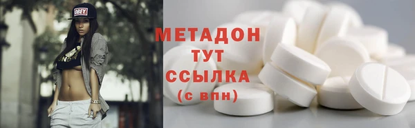 кокаин Беломорск