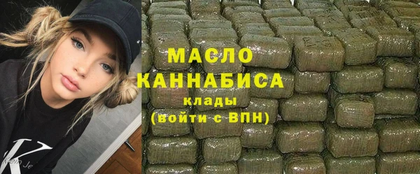 хмурый Белокуриха