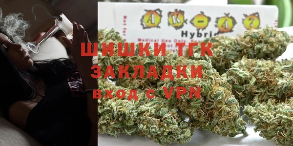 кокаин Беломорск