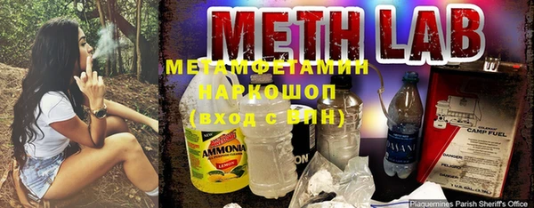 мефедрон мука Белоозёрский