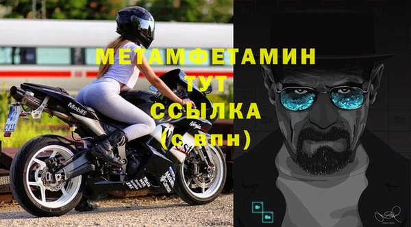 мефедрон мука Белоозёрский