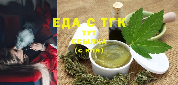 хмурый Белокуриха