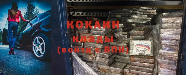 кокаин Беломорск