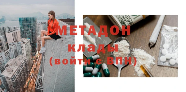мефедрон мука Белоозёрский