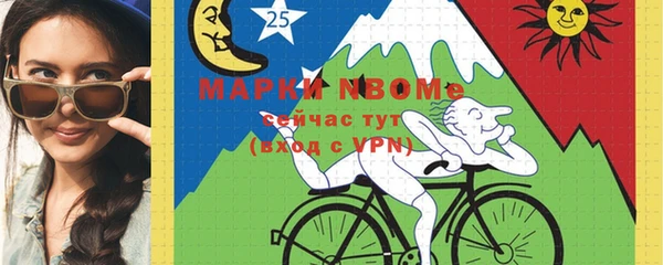мефедрон мука Белоозёрский