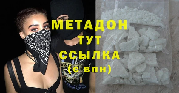 хмурый Белокуриха