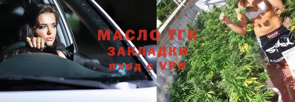 мефедрон мука Белоозёрский