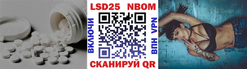 LSD-25 экстази ecstasy  Полесск 