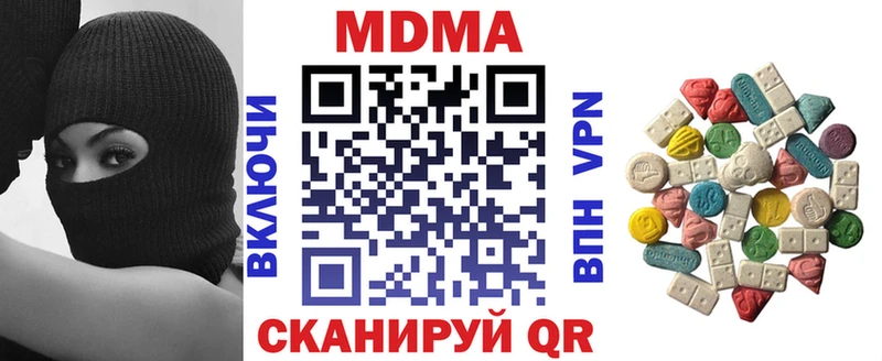 где продают наркотики  Полесск  MEGA сайт  MDMA Molly 