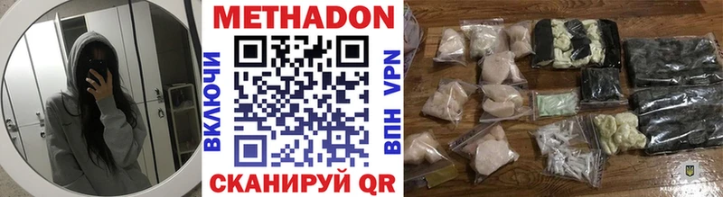 даркнет формула  закладка  Полесск  Метадон methadone 