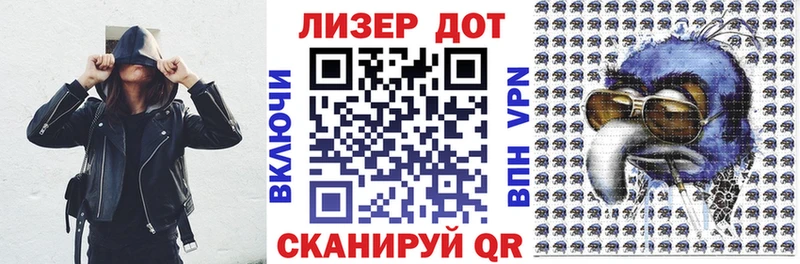 Марки N-bome 1,8мг  цена наркотик  Полесск 