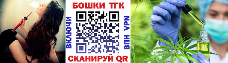 даркнет сайт  Полесск  MEGA рабочий сайт  Каннабис Bruce Banner 